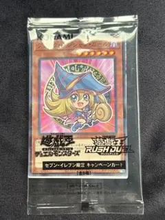 新品未開封 ブラックマジシャンガール セブンイレブンコラボ ハイチュウ