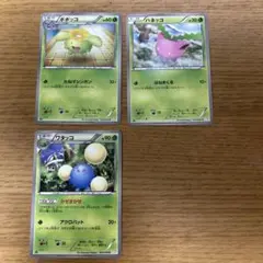 ポケモンカード ワタッコ かぜまかせ BW5 エクストラ