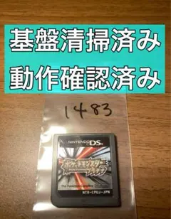 ポケットモンスター プラチナ ニンテンドーDS