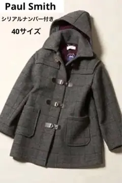 【限定品】PAUL BY PAUL SMITH シリアルナンバー ダッフルコート