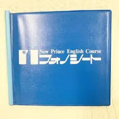 2025年最新】NEW PRINCE ENGLISHの人気アイテム - メルカリ