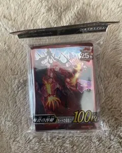 賜炎の咎姫 100枚入りスリーブ