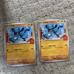 ポケモンカード　リオル　マクドナルド　ハッピーセット　プロモ