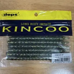デプス　キンクー 5" 7本入　KINCOO