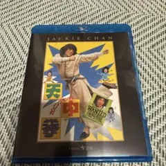 ブルーレイ　カンニング・モンキー　天中拳 日本劇場公開版('78香港)