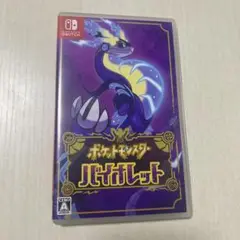 ポケットモンスター バイオレット　Nintendo Switch