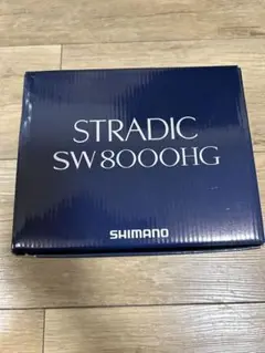 シマノ 20 ストラディックSW 8000HG