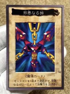 遊戯王　まとめ売り　初期版　バンダイ版　1100枚以上　青眼の白龍　邪悪なる鎖他 状態A】青眼の白龍(SDKS-JP009) {NP} の通販・買取価格（遊戯王