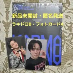 Stray Kids　KARMA　チャンビン　新品未開封