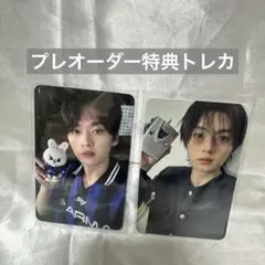 straykids KARMA skzoo トレカ　リノ