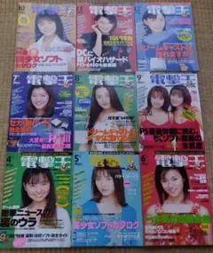 Item thumbnail for item e834dbec-cad6-478a-a3c9-97609859e33c