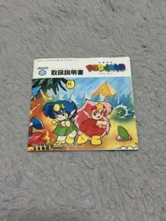 2025年最新】妖精物語 ロッドランドの人気アイテム - メルカリ