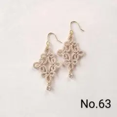 《No.63》ハンドメイド　タティングレースピアス