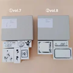 【ヨハク】オリジナルスタンプセット vol.7とvol.8