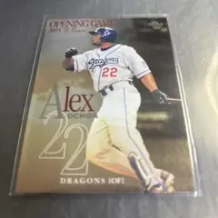BBM 2003 Opening Game アレックス　中日ドラゴンズ　OG 6