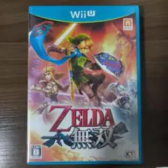 ゼルダ無双　Wii U ソフト