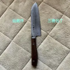 木屋　金吾　出刃包丁　仙蔵作　刺身包丁 2025年最新】仙蔵 包丁の人気アイテム - メルカリ