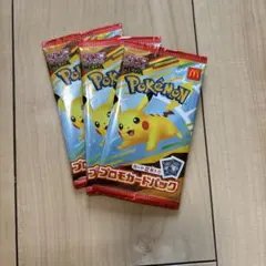 ポケモン