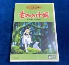 もののけ姫♤ジブリ
