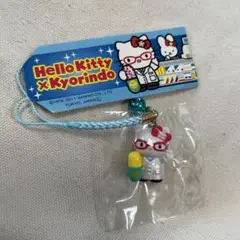 杏林堂　キティ