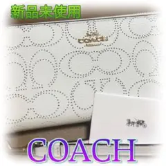 ⭐️ COACH コーチ 長財布 ホワイト 白