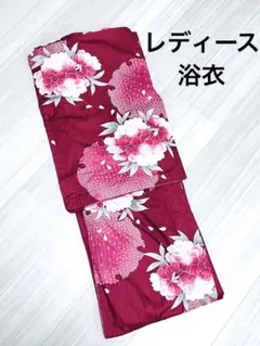 レディース浴衣単品　マゼンタピンク　花