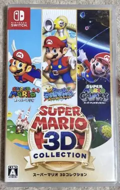 【ソフト】最安値 配達日に受取評価する方限定 スーパーマリオ 3Dコレクション