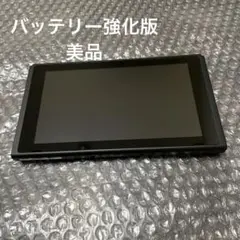 2 Nintendo Switch本体のみ（2022年製・バッテリー強化版）