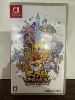 チョコボの不思議なダンジョン エブリバディ!