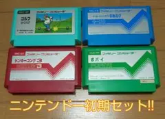 ファミコン 4-08132 初期ニンテンドー