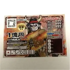 2025年最新】ヒーローバンク アーケードの人気アイテム - メルカリ
