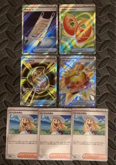 リーリエの決心 なかよしポフィンsr 夜のタンカsr他グッズsr 計4枚