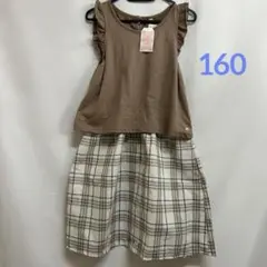 1024 ANGEL LOVE ワンピース 160