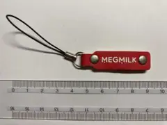 メグミルク オリジナルストラップ