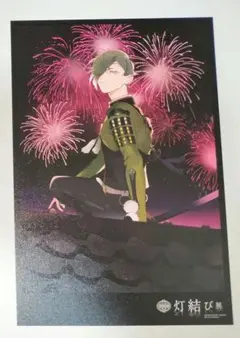 2025年最新】鶯丸 灯結びの人気アイテム - メルカリ