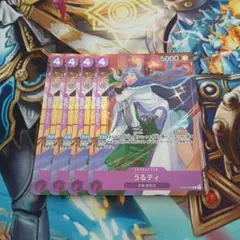 うるティ プロモ 4枚