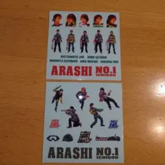美品★　嵐　ARASHI NO.1　初回特典　ステッカー　2枚セット