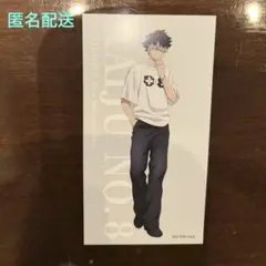 怪獣8号 鳴海弦 ベースヤード 特典