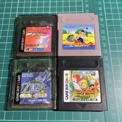 GBのセット