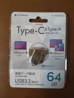 PC-MC64G-S USBメモリ 64GB Type-C & Type-A