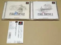 ファイナルファンタジー 1&2 PS1 2点セット
