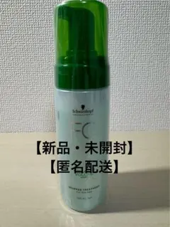 ファイバークリニクス　ホイップ　トリートメント　150ml