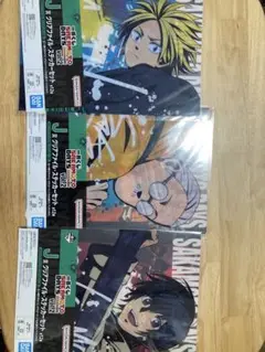 サカモトデイズ　一番くじ　ファイルセット 朝倉シン　坂本太郎　南雲