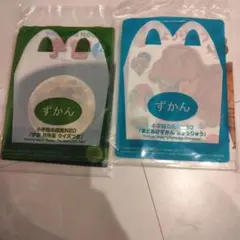 マクドナルド　ハッピーセット付録　ずかん