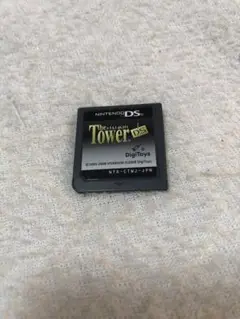The Tower DS