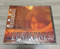 大内義昭 テンダネス