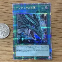 遊戯王　ティマイオスの眼　25th シークレット　1枚