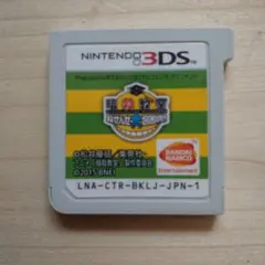 暗殺教室殺せんせ大包囲網！！ 3DS