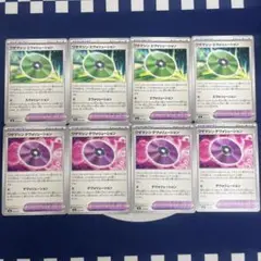 エヴォリューション　デヴォリューション　各4枚セット　ポケモンカード