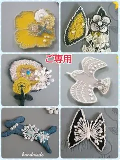 chuchu327様　ご専用です ミナペルホネンブローチハンドメイド